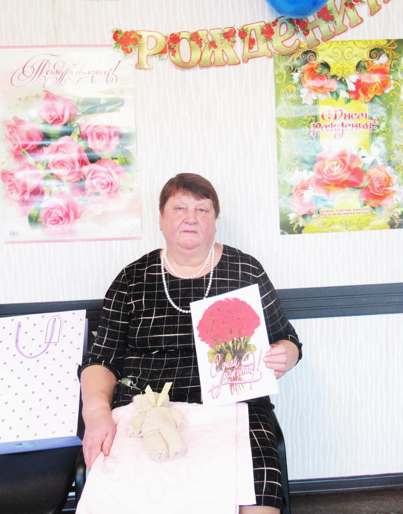 С любовью в день рождения!