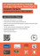 Информация